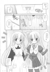 (SC15) [Digital Lover (Nakajima Yuka)] Seifuku Rakuen 9 - Costume Paradise; Trial 09 (Hajimete No Orusuban)