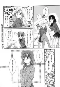 [Saeki Yukako] Fancy-free