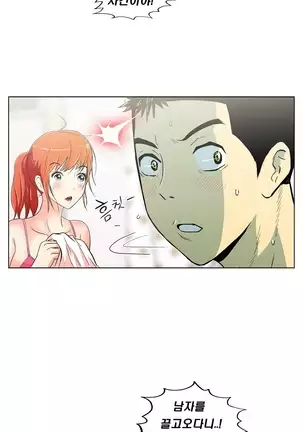 One Room Hero Ch. 1-16