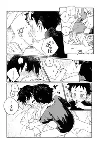 (ShotaFes 4) [Nibunn no Ichi! (50%OFF)] Kota Sota