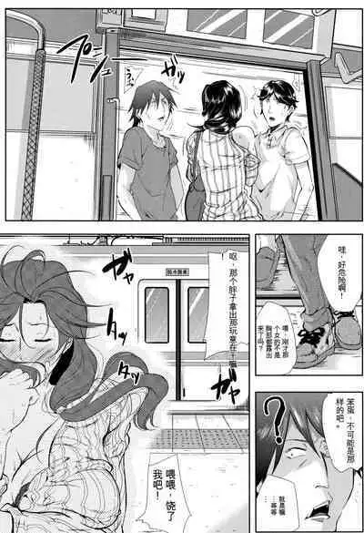 Tsuma wa Instructor - MY WIFE IS BAWDY INSTRUCTOR