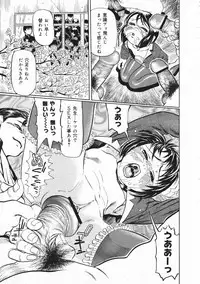 Comic Megastore 2001-05