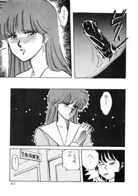 (C35) [Secret Society M (Kitahara Aki)] ANICE - Toki no Hanataba (Sonic Soldier Borgman)