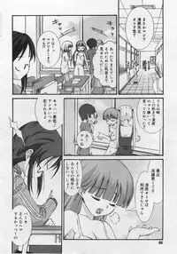 COMIC RiN 2006-06 Vol. 18