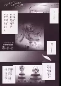 (C54) [Healthy Prime, Shishamo House (Araki Akira)] Pot-pourri (Fushigi Mahou Fun Fun Pharmacy)