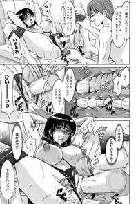 [Hoshino Ryuichi] Oshikake Byouin Kijouika Ch. 1-6