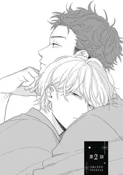 [Suzumaru Minta] Golden Sparkle | 闪耀金色光芒的你 Ch. 1-4 [Chinese] [Digital]