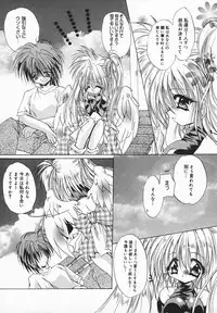 COMIC MEGAPLUS 2003-12 Vol.02