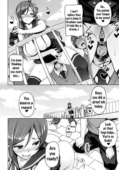 Netorare Kataomoi Ch. 1-2 {doujins.com}