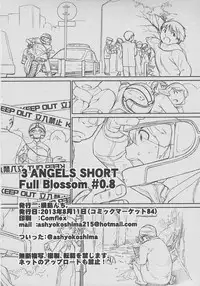 (C84) [Yokoshimanchi. (Ash Yokoshima)] 3 ANGELS SHORT Full Blossom #0.8 cafe au lait
