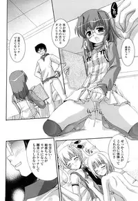 COMIC Potpourri Club 2008-05