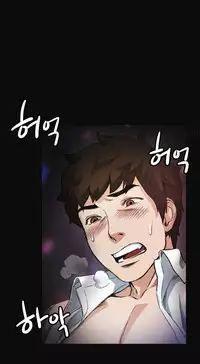 By Chance Ch.1-12 (English) (Ongoing)