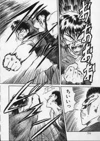 [Tennouji Kitsune] Rape + 2πr Vol 4