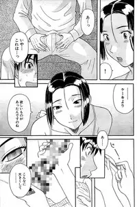 Comic Bazooka 2009-03