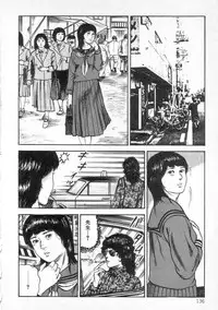 [Sanjou Tomomi] jokousei shiiku