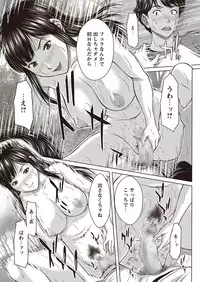 COMIC Masyo 2015-12 [Digital]