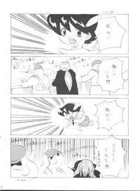 (CR31) [Jigen Bakudan (Various)] Final Answer (Final Fantasy: Unlimited)