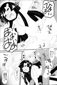 COMIC Potpourri Club 2013-03