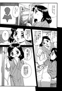 [Anthology] Little Pierce Vol.07