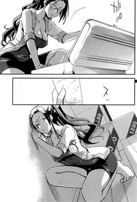 [Ponkotsu Works] Ojou-sama wa Nigedashita - The Grace Escape Ch. 1-17 [English] [Japanzai]