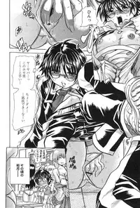 Comic Papipo 2007-10