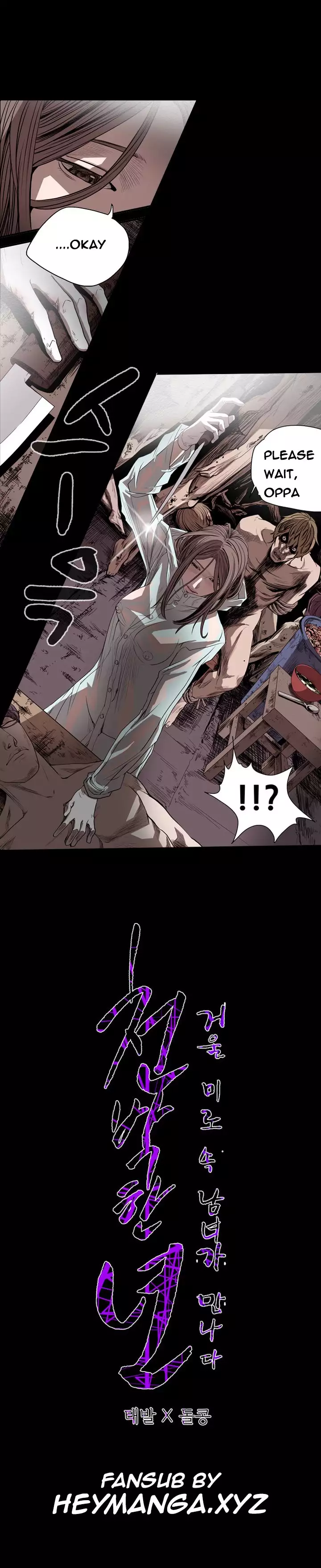 Kitsch | Disrespectful Bitch Ch. 1-64