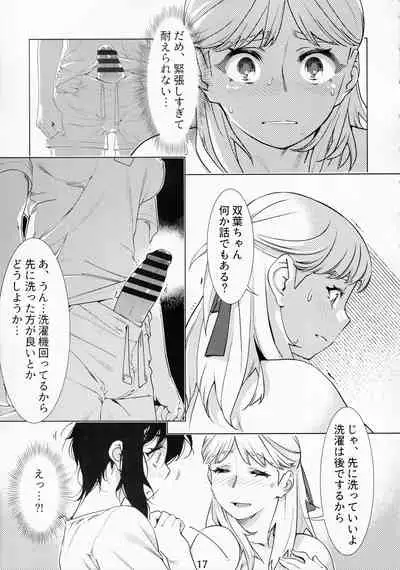 Otonano Omochiya Vol. 14