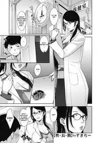 [Sugi G] Seichouki (COMIC Megastore Alpha 2018-09) [English] [Ein Ling] [Digital]