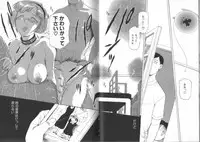 [Kusatsu Terunyo] Darkwhisper