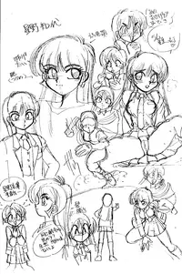 (C50) [Chuuka Mantou (Yagami Dai)] Mantou 9 (Slayers) [English] [EHCOVE]