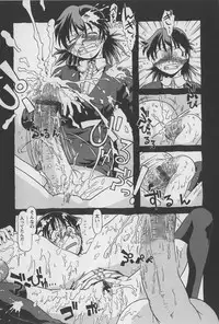 [Horihone Saizou] Onikuya-san