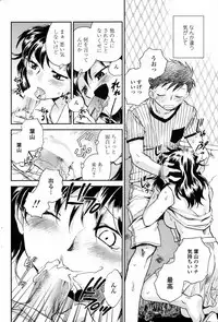 Comic Penguin Club 2008-09