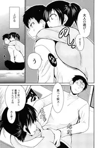 [Chiba Tetsutarou] Tricolor Highschool