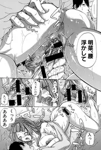 COMIC Shingeki 2015-03