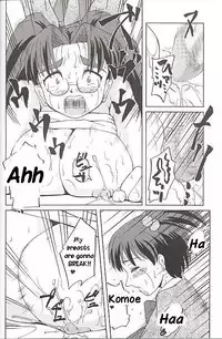 (SC12) [Aniki Teikoku (Fey Tas)] Chichi Senpuu (Eiken) [English] [Hardcore-translations]