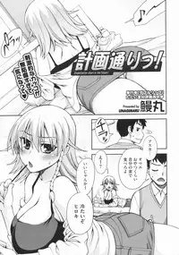 COMIC Megastore 2009-07