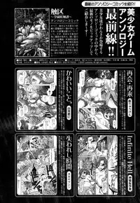 COMIC XO 2007-10 Vol. 17