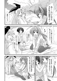 [Kinoko no Kakushi Beya (Suika)] Miko Hina -Oukaranman-