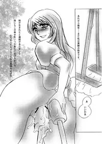 [みりん] MAIDO総集編+α