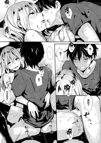 [NaPaTa] Lilith (COMIC Kairakuten 2015-05) [Chinese] [無邪気漢化組]