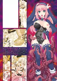 [Utsugi Tsuguha] Shokushu ga Kiraina Onnanoko wa Imasen! [Digital]