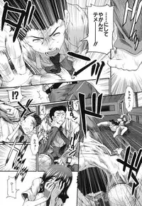 COMIC MUJIN 2013-07 [Digital]