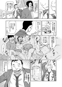 [China] Saikyou Bishoujo Renzoku Goukan Densetsu!! Rape is Life Ch. 1-2