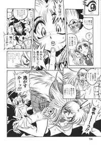 [Fuku-ryu]Fetish Garden