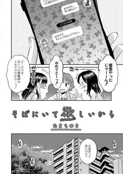 COMIC Reboot Vol. 33