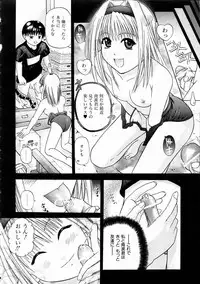 COMIC AUN 2005-01 Vol. 104