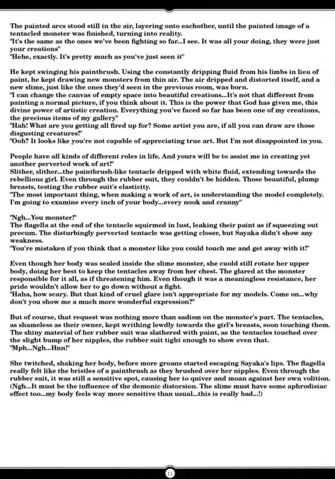 Matai Toshi San ~Soujoku no Shou~