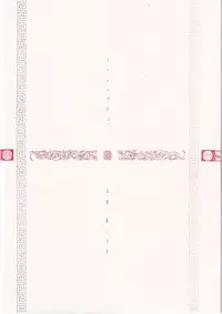 (C69) [... Mou Ii Desu. (Jinmu Hirohito)] Gomai Hitokumi Sanzen En (Ranma 1/2)