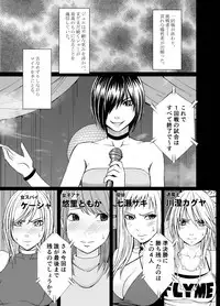 [Crimson Comics] Crimson Dream