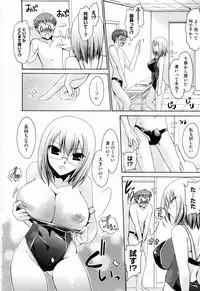 [Shinonome Ryu] Ningyo Hime